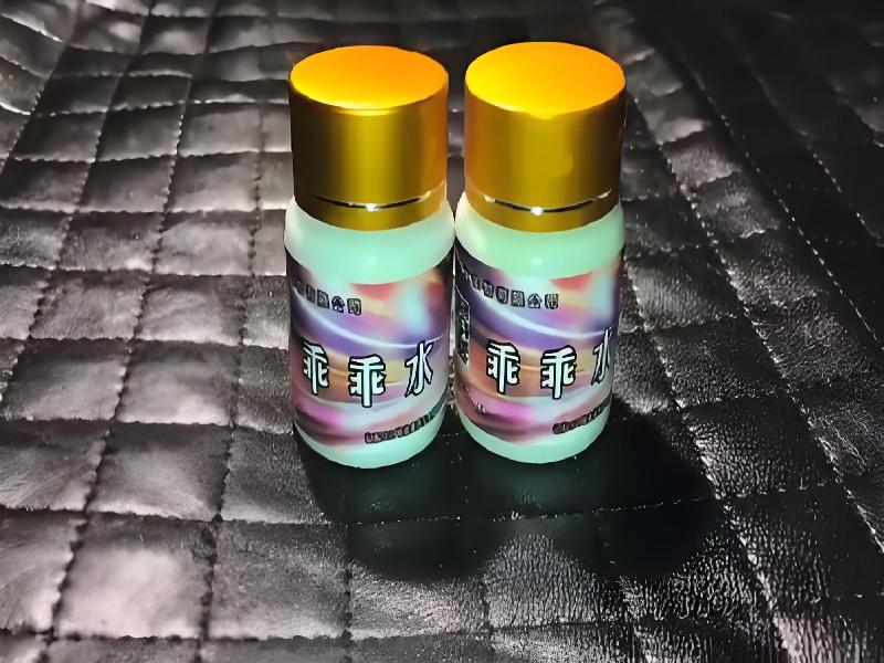 成人催药迷用品4962-snzx型号